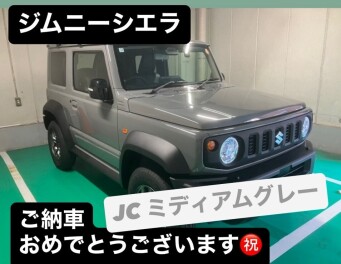 ジムニーシエラご納車